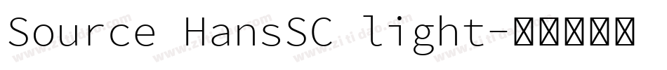 Source HansSC light字体转换